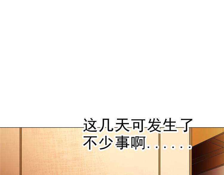 第28话 师娘病倒了21