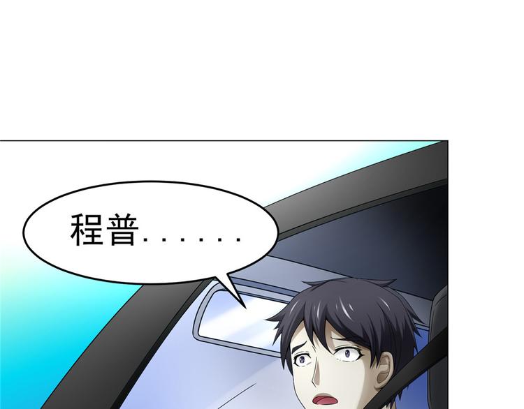第30话 不可能的嫌疑人39