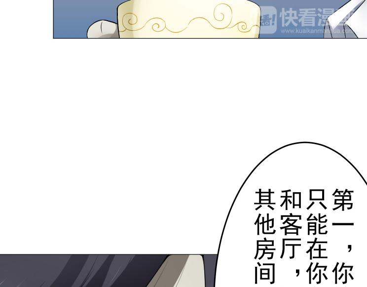 第7话 何方神圣20
