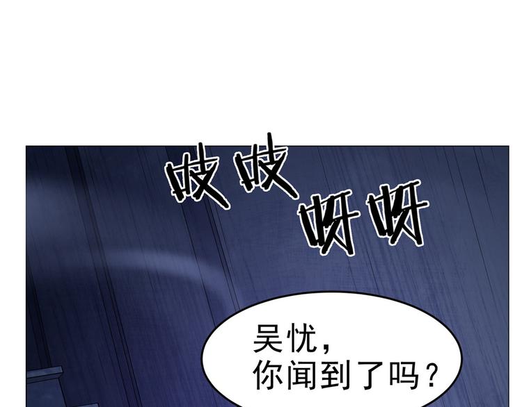 第24话 尸臭27