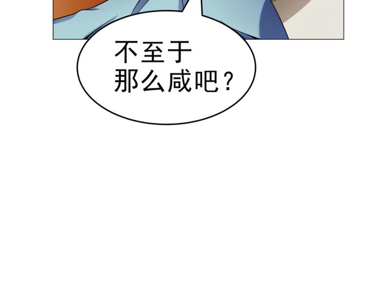 第28话 师娘病倒了68