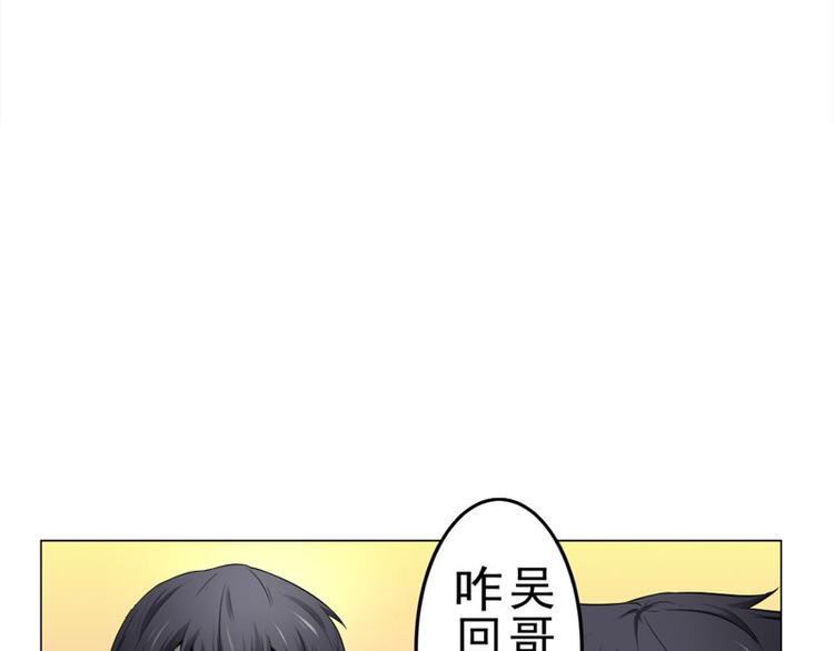 第4话 神秘的租客27