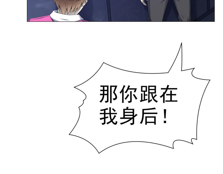 第24话 尸臭24