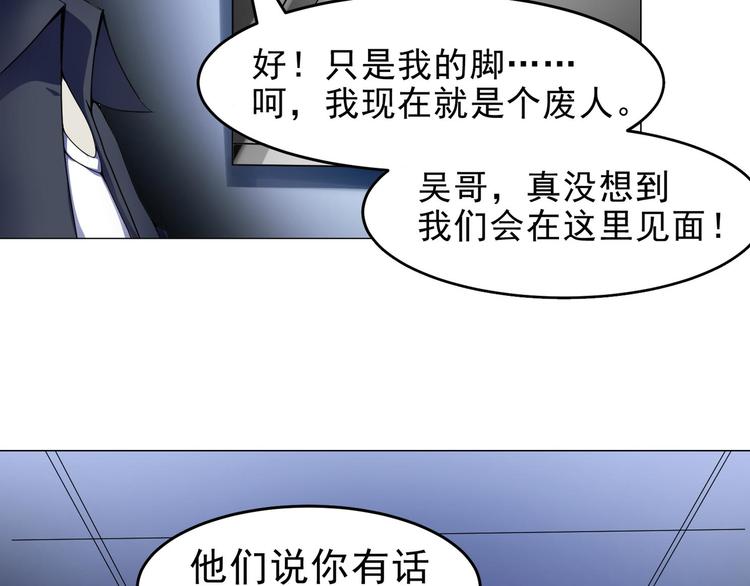 第32话 放我出去！39