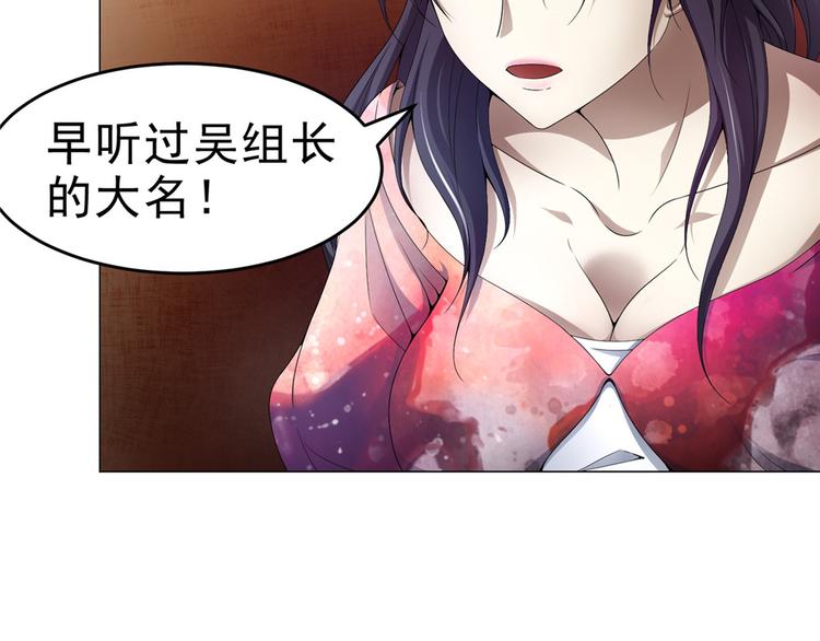 第25话 卢珊47