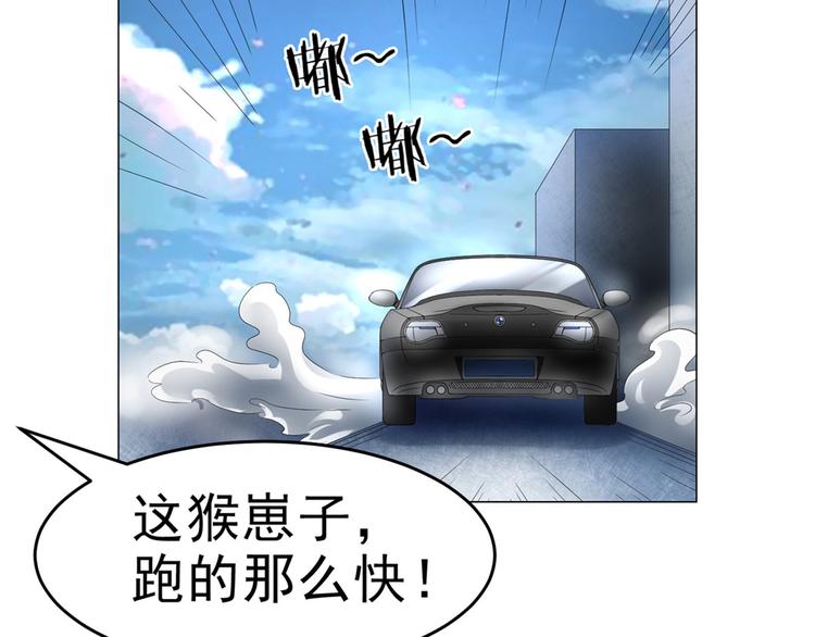 第28话 师娘病倒了39