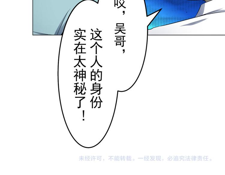 第5话 喝血44
