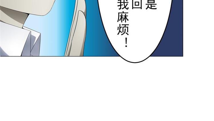 第17话 小佛爷7