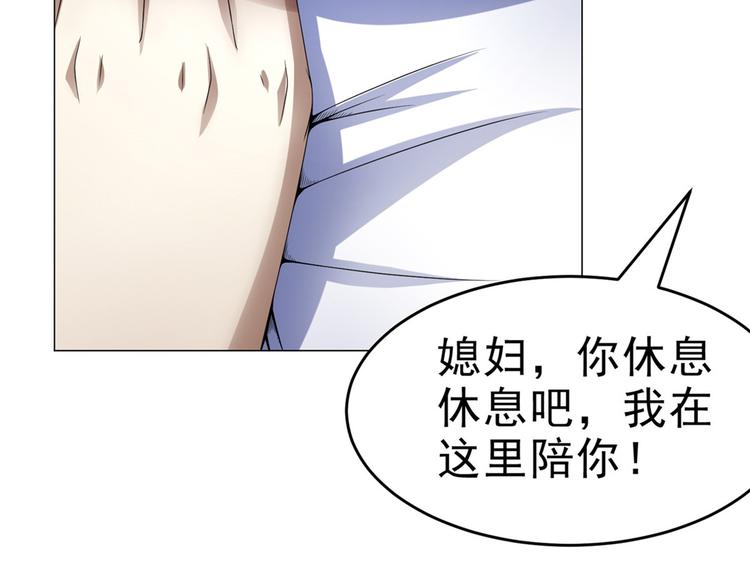 第28话 师娘病倒了75