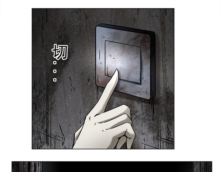 第2话 模糊的尸体30