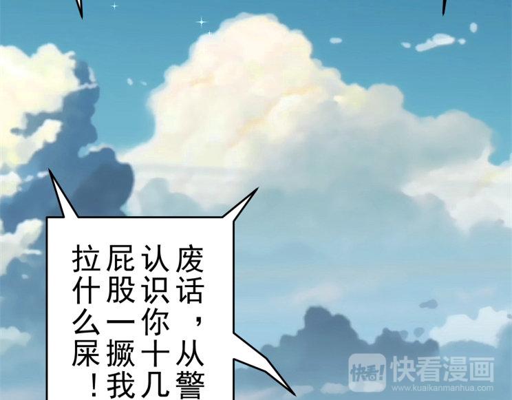 第8话 调查结果13