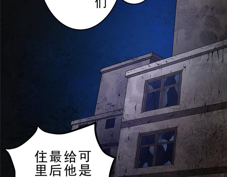 第4话 神秘的租客38