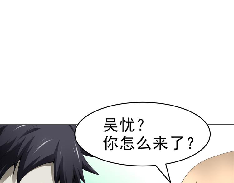 第28话 师娘病倒了33