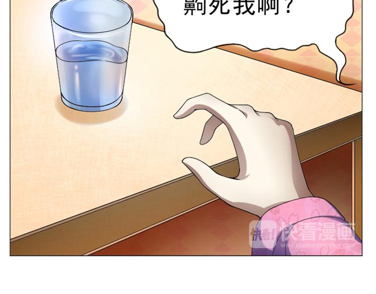 第28话 师娘病倒了65