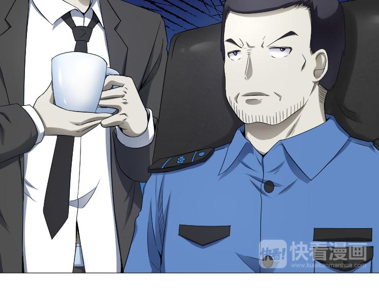 第15话 岂有此理！44