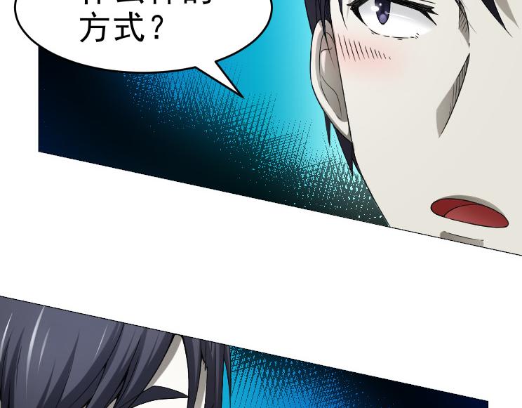 第26话 古老的宗教44