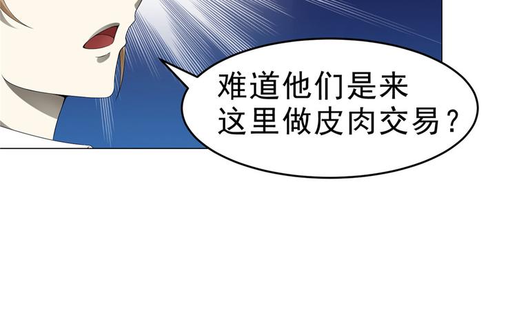 第22话 新的发现10