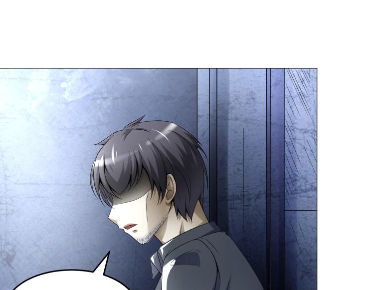 第34话 对不起，要杀了你42