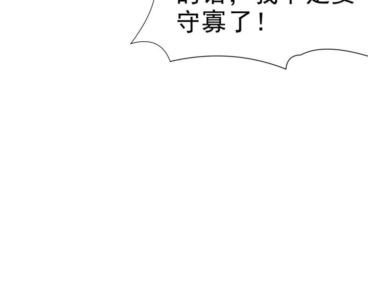 第24话 尸臭22