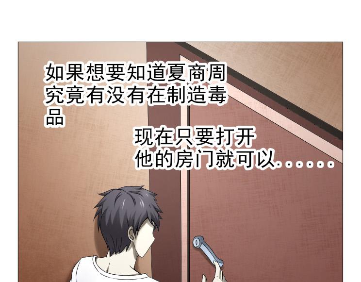 第26话 古老的宗教61