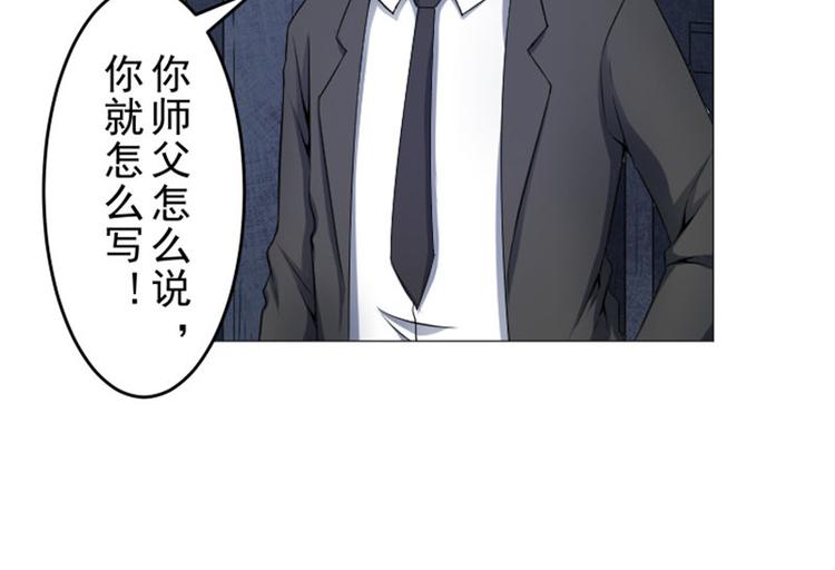 第11话 袭警6