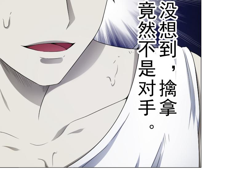 第15话 岂有此理！12