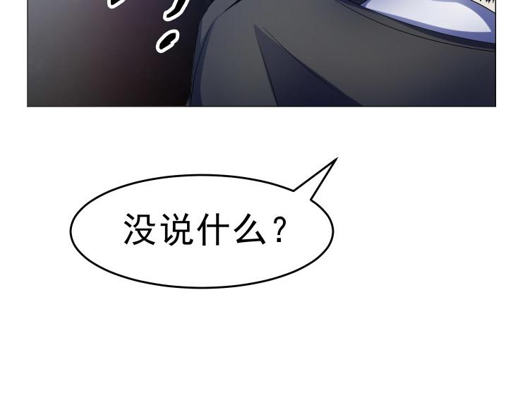 第35话 有狙击手51