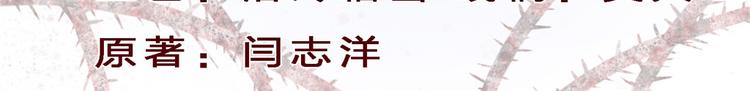 第9话 偶遇2