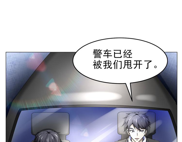第34话 对不起，要杀了你5