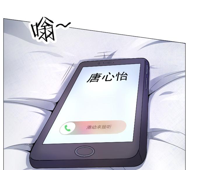 第15话 岂有此理！23