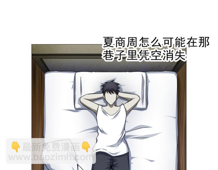 第11话 袭警34