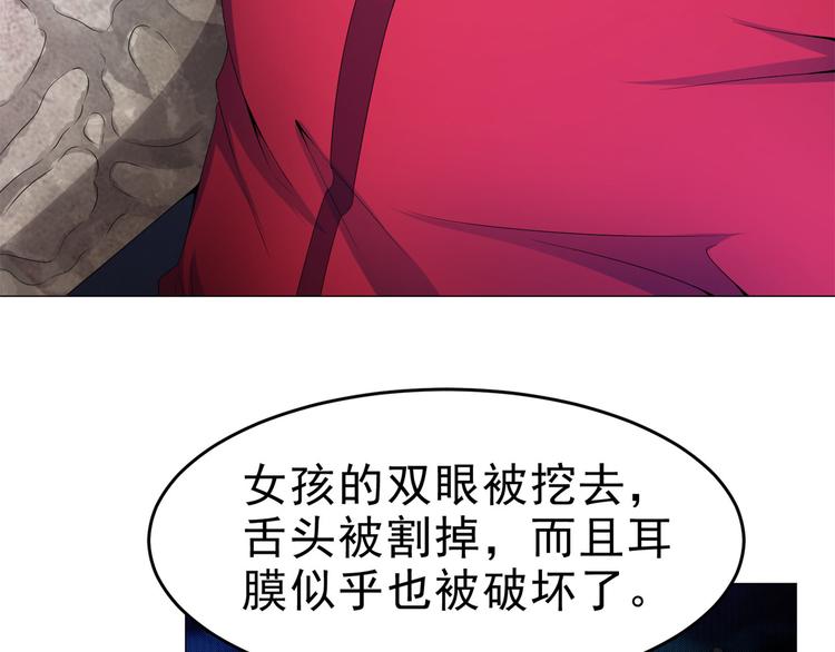 第25话 卢珊5