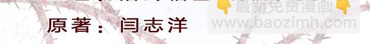 第13话 以武会友，来吧2