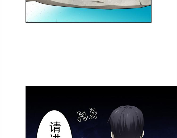 第6话 合租47