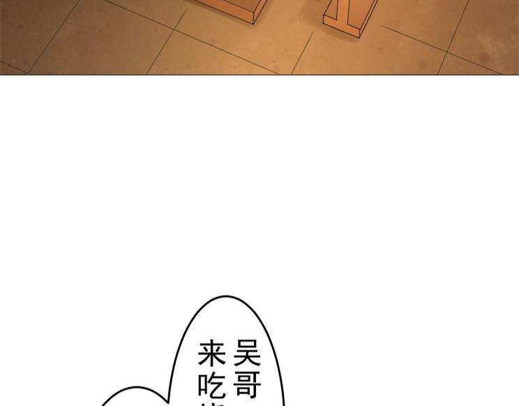 第8话 调查结果22