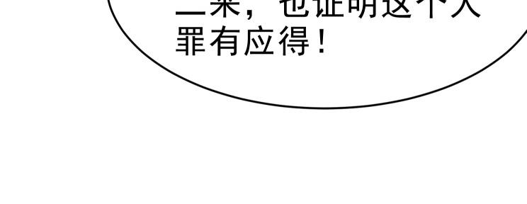 第26话 古老的宗教49