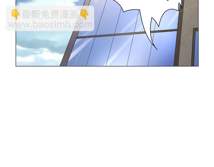 第16话 做我媳妇？要么灭口？40