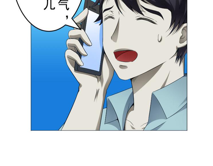 第8话 调查结果8