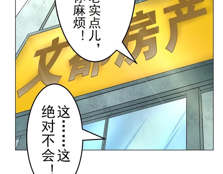 第5话 喝血24