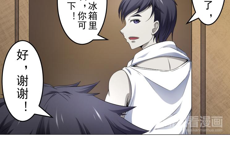 第15话 岂有此理！19