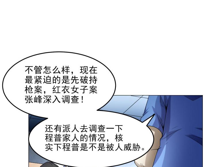 第36话 AWM狙击步枪31