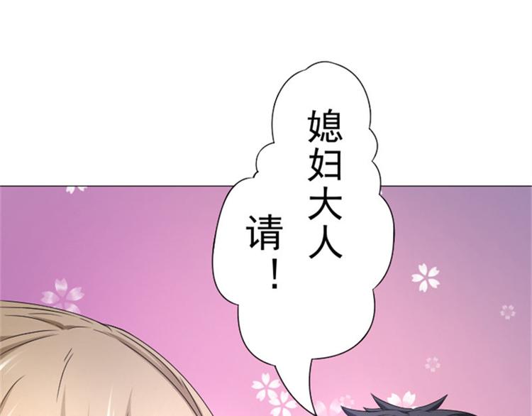 第12话 走好不送！14