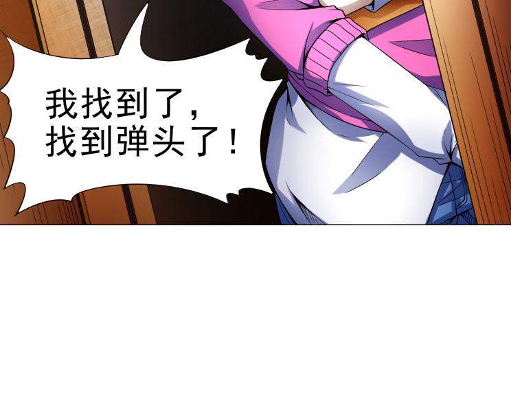 第36话 AWM狙击步枪52