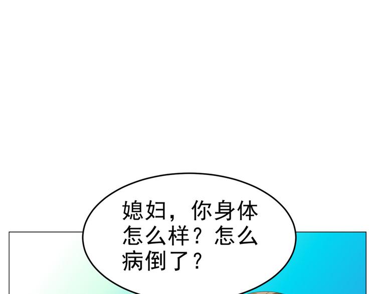 第28话 师娘病倒了41