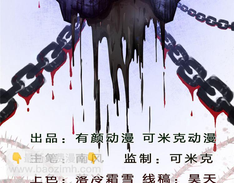 第33话 被挟持1
