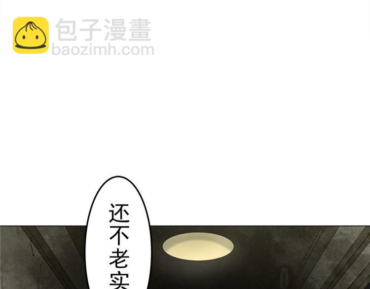 第6话 合租27