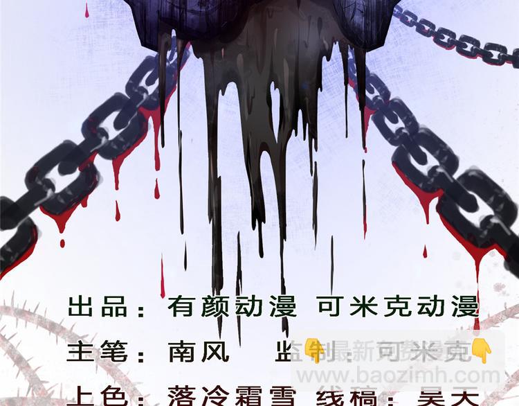第10话 再现傩面符1