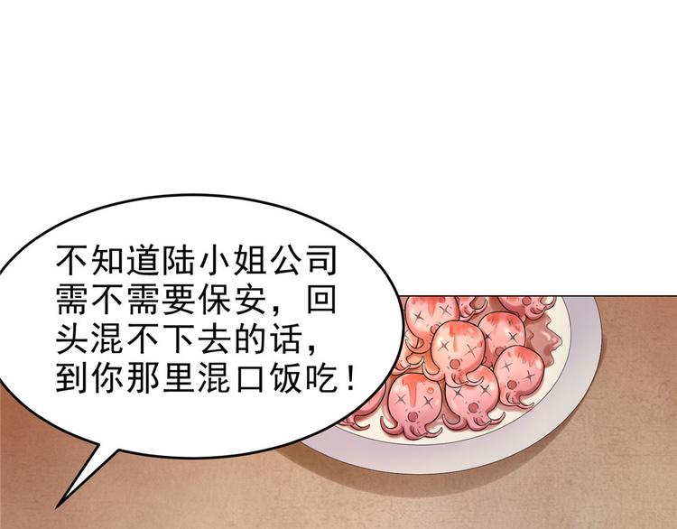 第25话 卢珊74