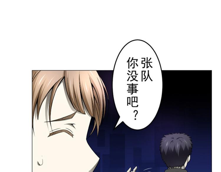 第11话 袭警16