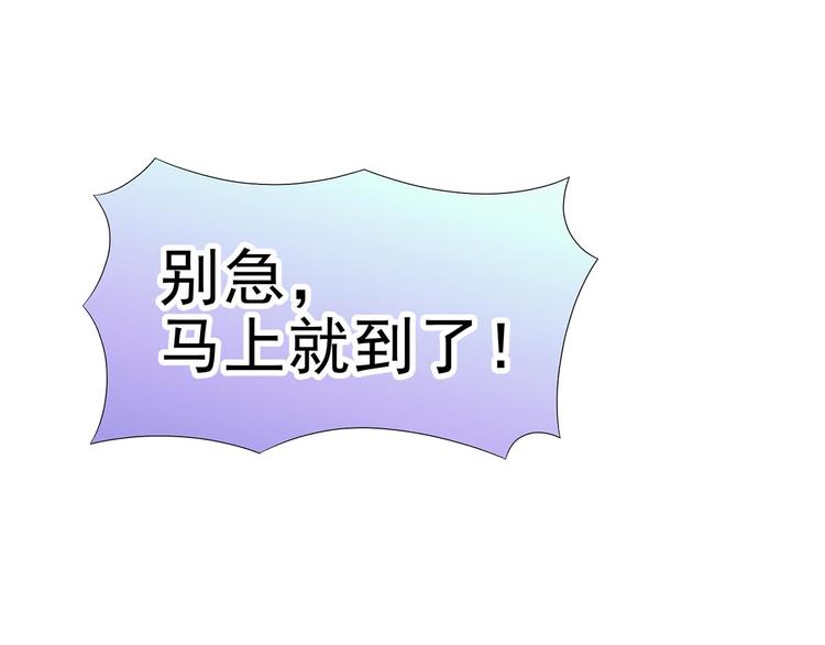 第34话 对不起，要杀了你34